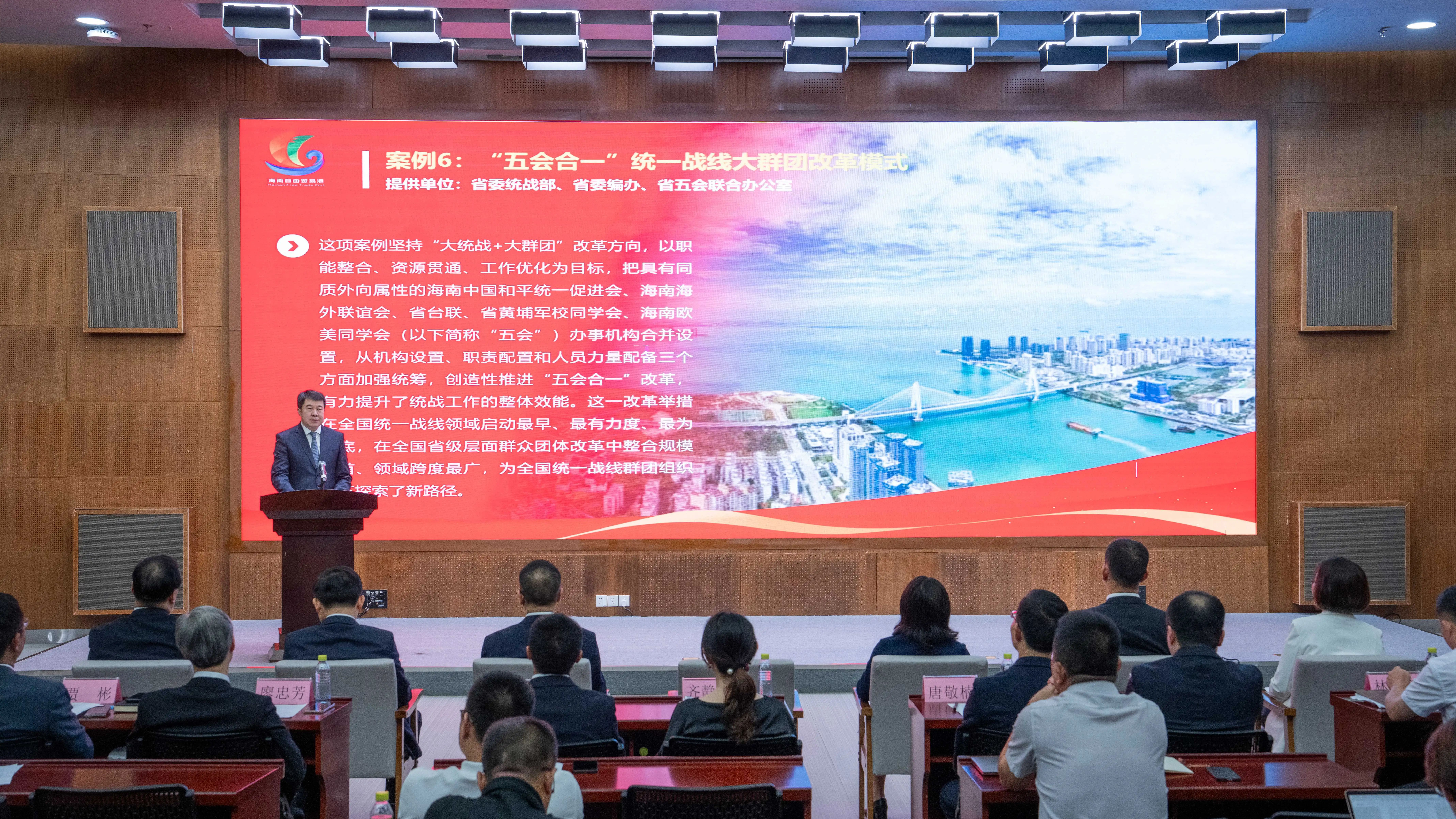 21 批 173 项！海南自贸港制度集成创新案例持续上新→